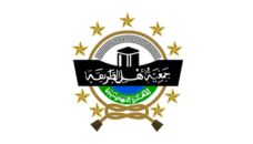 Profil PCNU Pengurus Cabang Kabupaten Pamekasan