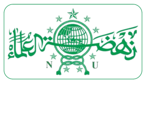 Logo PCNU Pengurus Cabang Kabupaten Pamekasan